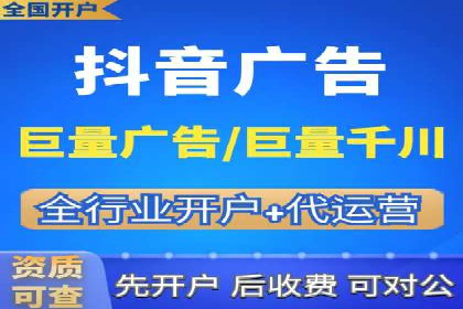 案例解读：信息流广告优化的关键因素与策略