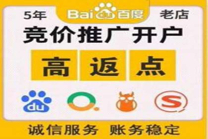 信息流开户返点揭秘：实战案例教你如何提高开户收益